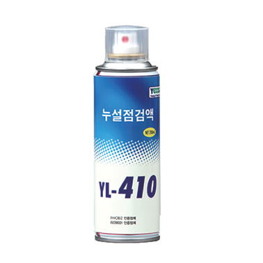 가스누출 점검 스프레이