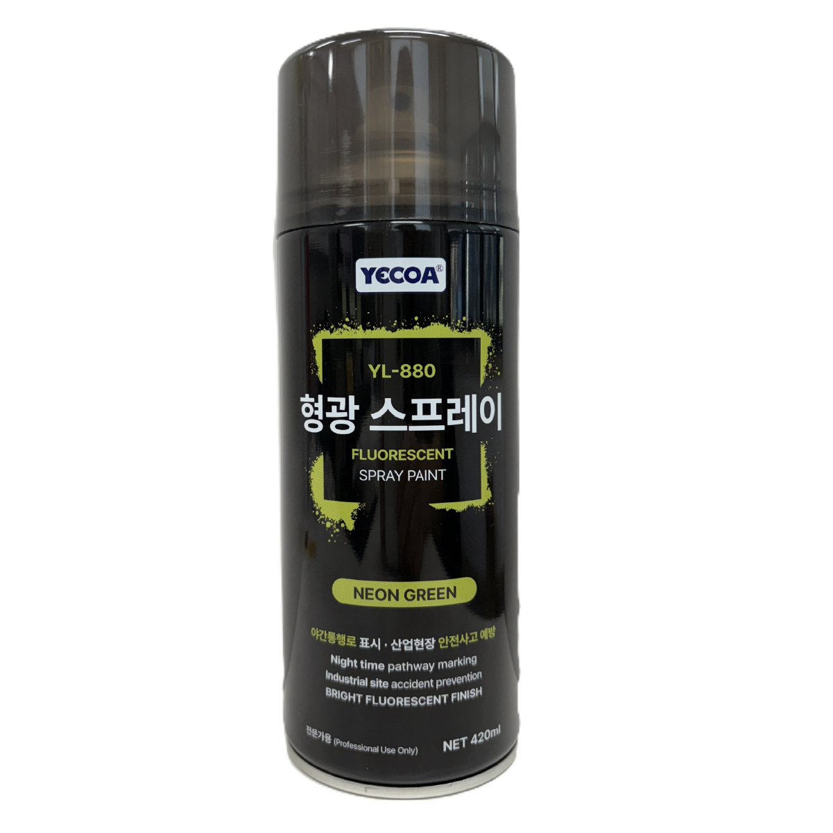 형광스프레이